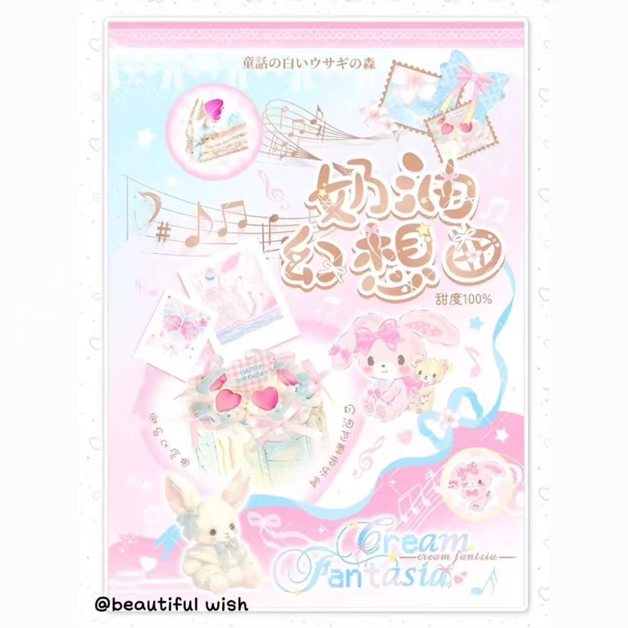 Cream Fantasia Stickers Book Wind Cutting Film Stickers Collage Decoration Diary Daily DIY Account Material Stickers