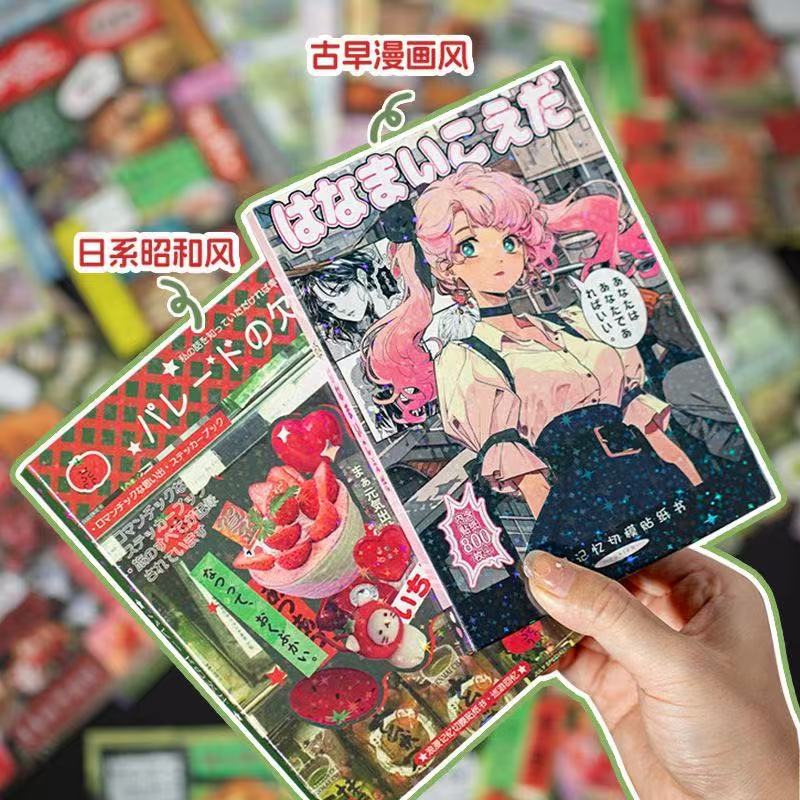 Romantic Memory Japanese Cut Die Film Stickers Book by Akira Furukawa and Manga Style Character Handbooks DIY Material Stickers